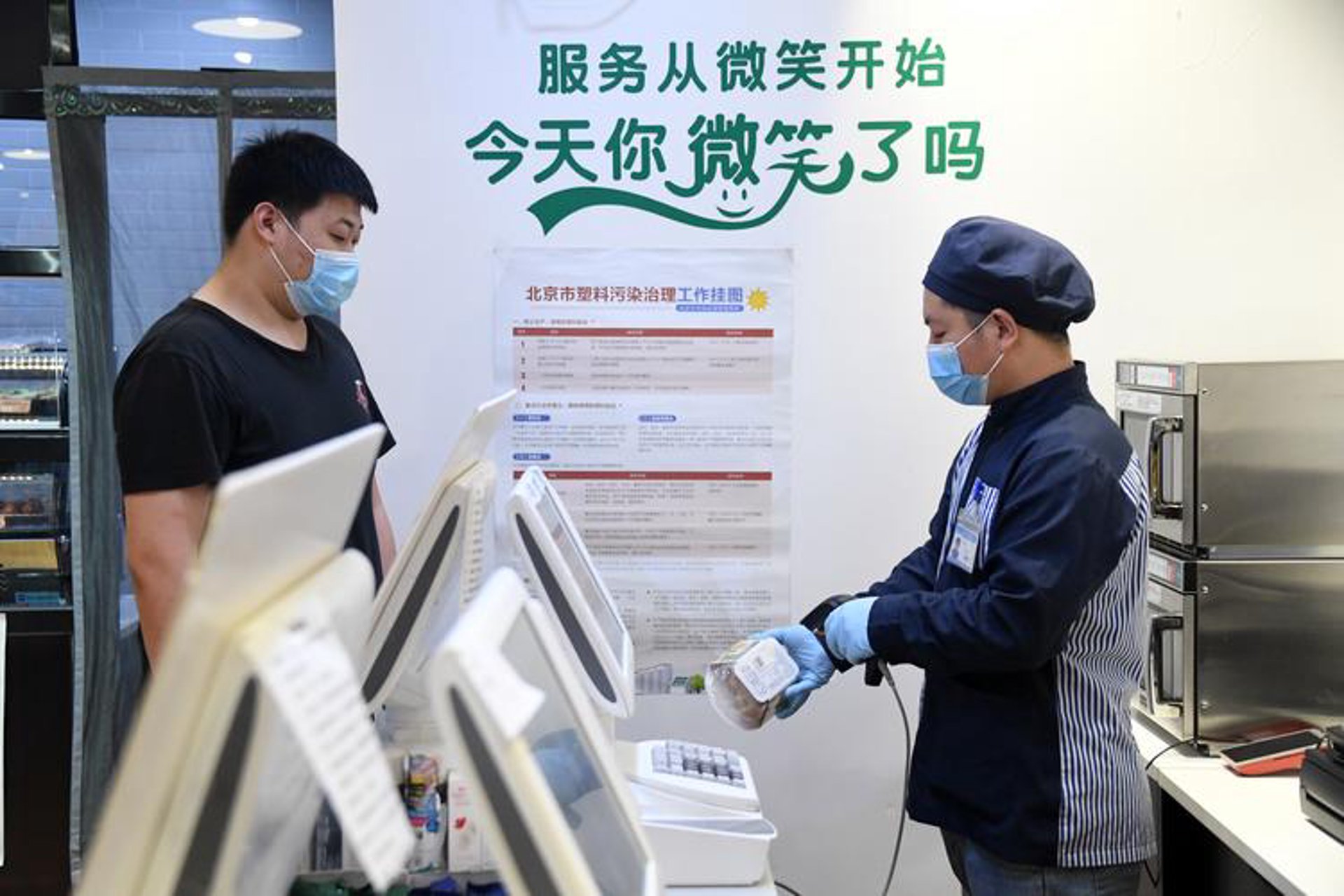 百里汽车租赁